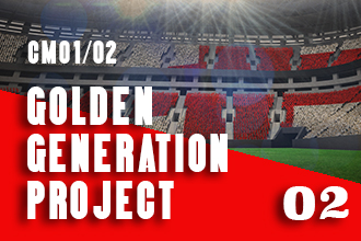 The Golden Generation Project: CM01/02, England